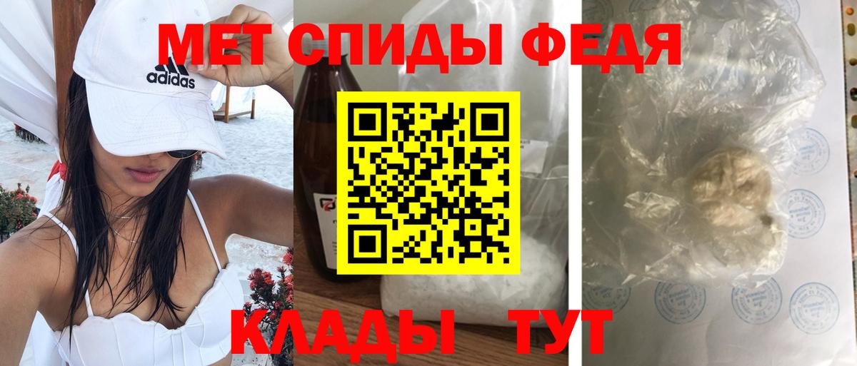 АМФ 97%  Амфетамин  Ртищево  Вход с VPN 