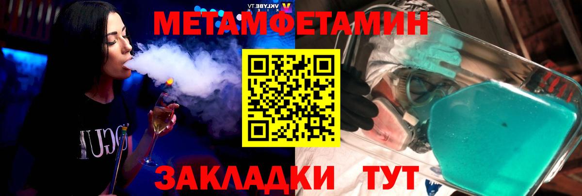 Amphetamine 97% Ртищево