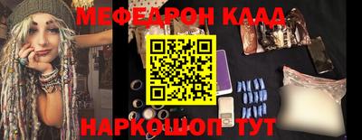 прущие крисы Новозыбков