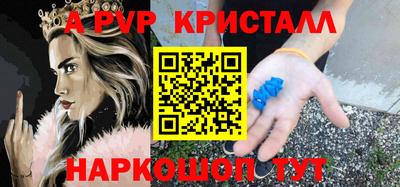spice Новокубанск