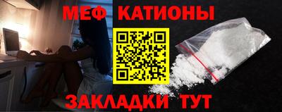 меф VHQ Новодвинск