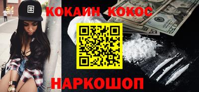 прущие крисы Новозыбков