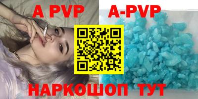 меф VHQ Новодвинск