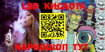 прущие крисы Новозыбков