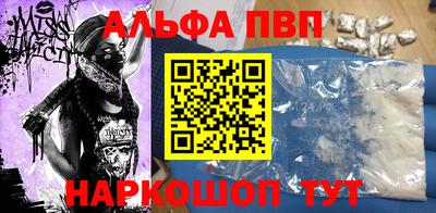 меф VHQ Новодвинск