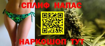spice Новокубанск