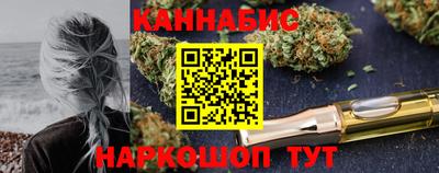 spice Новокубанск