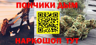 spice Новокубанск