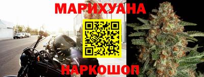spice Новокубанск