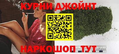 spice Новокубанск
