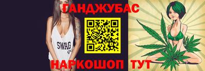 прущие крисы Новозыбков