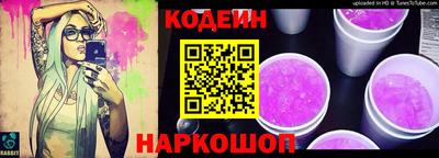 прущие крисы Новозыбков