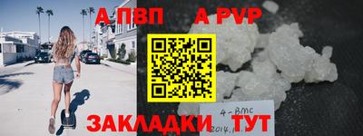прущие крисы Новозыбков