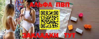 меф VHQ Новодвинск