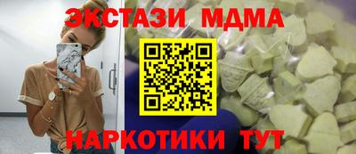 прущие крисы Новозыбков
