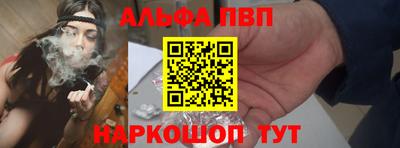 spice Новокубанск