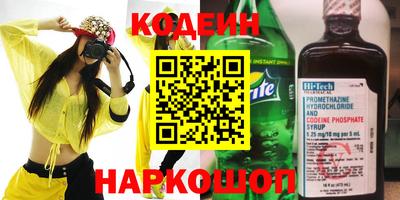spice Новокубанск