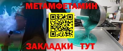 spice Новокубанск
