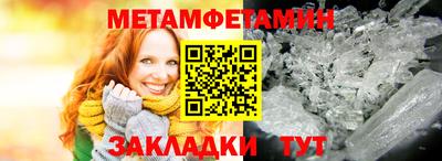 прущие крисы Новозыбков