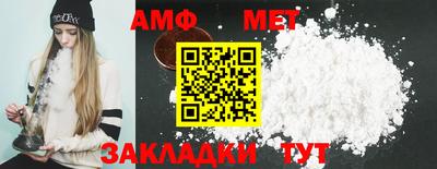 меф VHQ Новодвинск