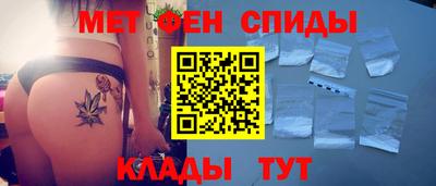 меф VHQ Новодвинск