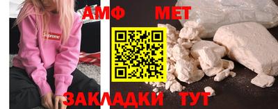 spice Новокубанск
