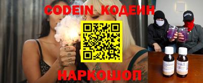 spice Новокубанск