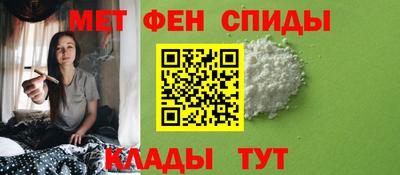 spice Новокубанск