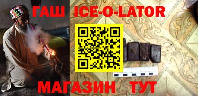 прущие крисы Новозыбков