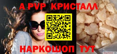 меф VHQ Новодвинск