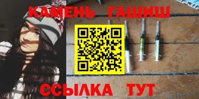 прущие крисы Новозыбков
