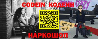 spice Новокубанск