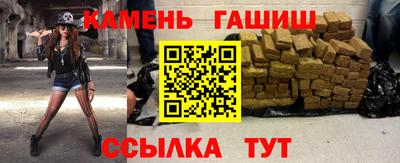 прущие крисы Новозыбков