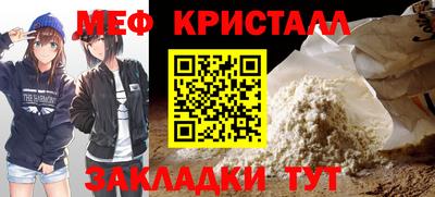 прущие крисы Новозыбков