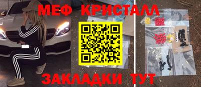 spice Новокубанск