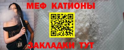 прущие крисы Новозыбков