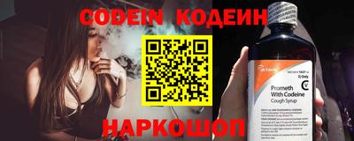 прущие крисы Новозыбков