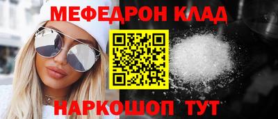 прущие крисы Новозыбков