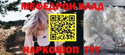 spice Новокубанск