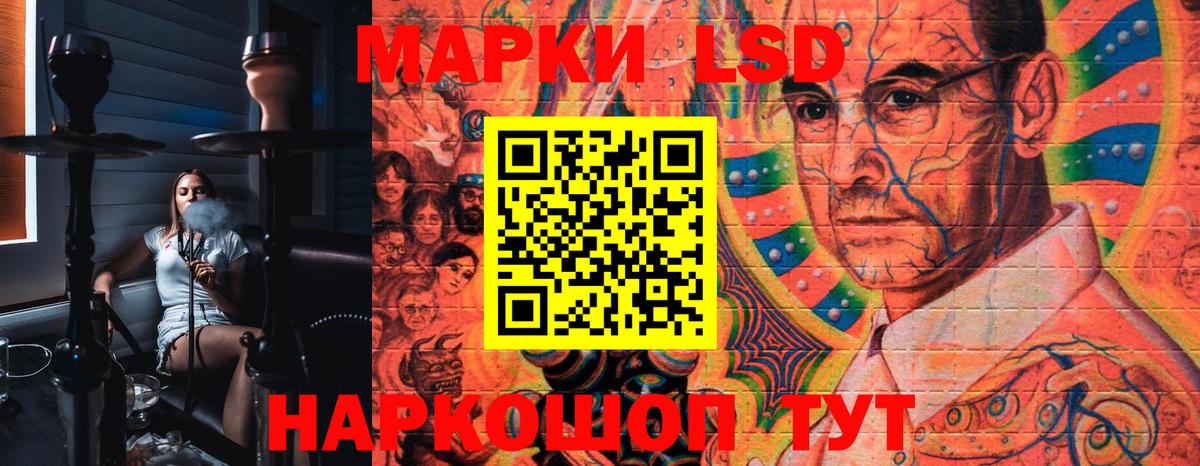 Наркотические марки 1500мкг  Наркотические марки 1500мкг  Вход с VPN  Ртищево 