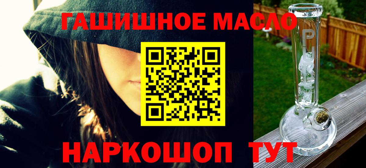 ТГК вейп с тгк  Вход с VPN  Ртищево  Дистиллят ТГК вейп с тгк 
