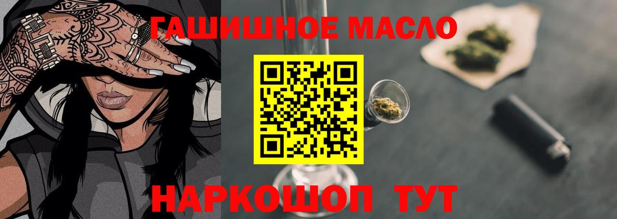 Дистиллят ТГК жижа Ртищево